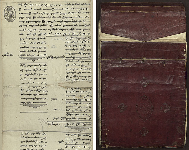 Figure 8. A folio and leather-bound cover from the accounting ledger of Hovhannes Ter-Davt‘ian of Julfa, a leading agent for the Girach-Mirman family. The first folio serves as an introduction to the ledger and as the contract between Ter-Davt‘ian and Gregorio’s brothers, Ěmbrumagha and Zaccaria. The ledger reveals that Ter-Davt‘ian continually acquired new gems and sold items from his stock as he traveled. Courtesy of the National Library of Portugal (shelfmark Cod. 7970, Arm).