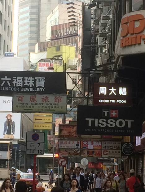 白松贸易公司在香港举办的拍卖会上的大多数买家都是在弥敦道（香港的主要购物街之一）开有店铺的珠宝商。 摄影：Russell Shor（罗素·肖尔）/GIA