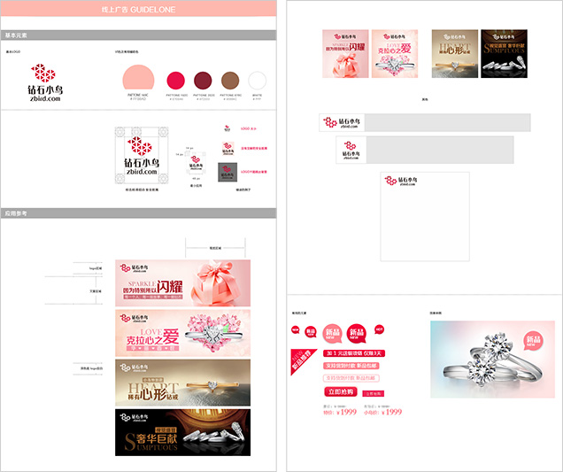Zbird website Zbird website