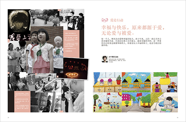 Zbird involvement in charitable projects Zbird involvement in charitable projects