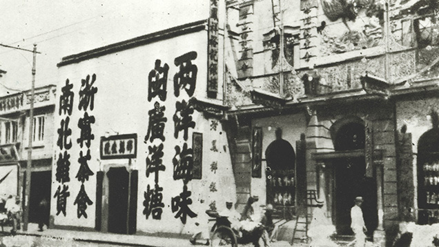 Original Shanghai location of an original Yinlou business Original Shanghai location of an original Yinlou business
