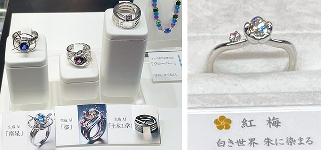 Figure 2. Left: These AI-designed rings showcase different themes. From left to right: satellite, cherry blossom, and civil engineering. Right: An engagement ring with a plum blossom design. The side stone is a pink sapphire. Photos by Kazuko Saruwatari; courtesy of Kishun (left) and Manji (right).